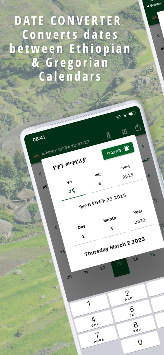 Ethiopian Calendar & Holidays Screenshot 1