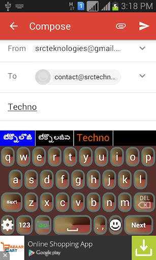 Quick Telugu Keyboard Screenshot 1
