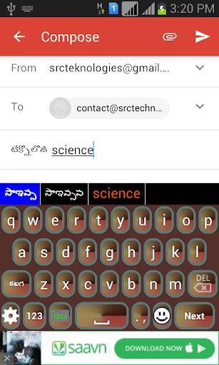Quick Telugu Keyboard Screenshot 2