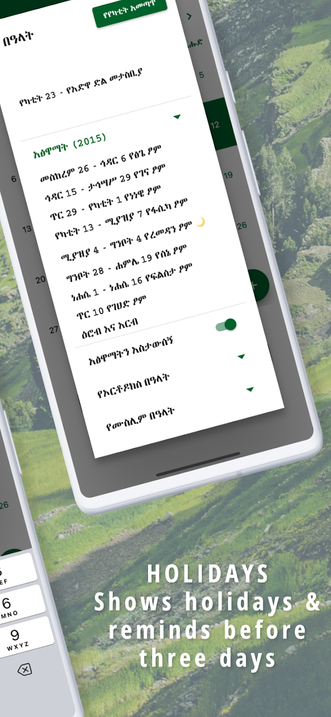 Ethiopian Calendar & Holidays Screenshot 3