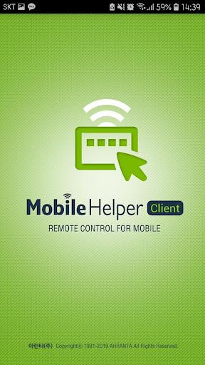 MobileHelper Screenshot 2