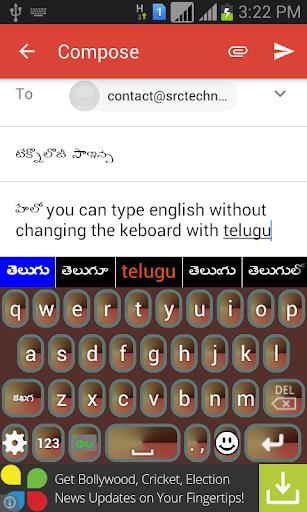 Quick Telugu Keyboard Screenshot 4