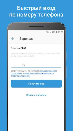 Горпарковки Screenshot 2