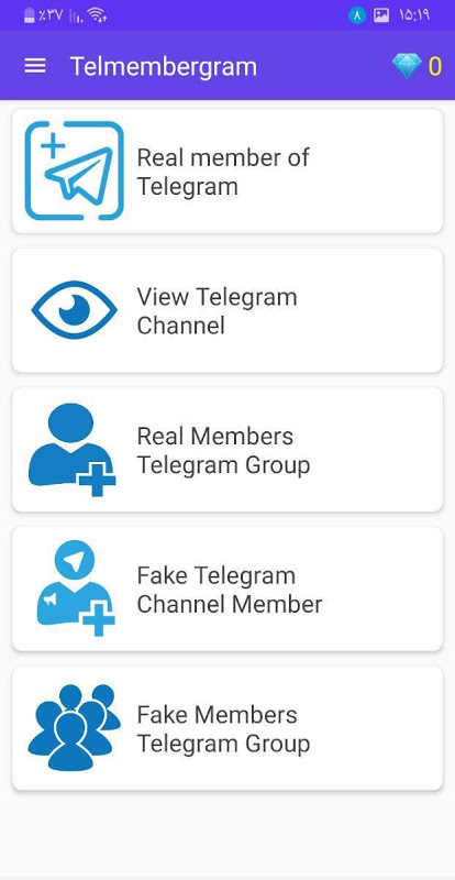 Buy members  subscribes | telemembergram adder Screenshot 4