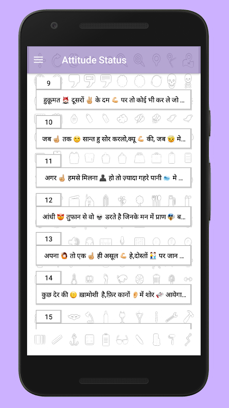 Hindi Attitude Status Screenshot 3