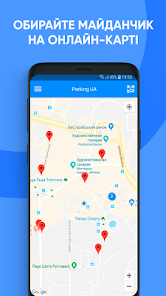 Parking UA Screenshot 3