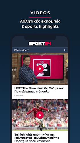 SPORT24 Screenshot 7