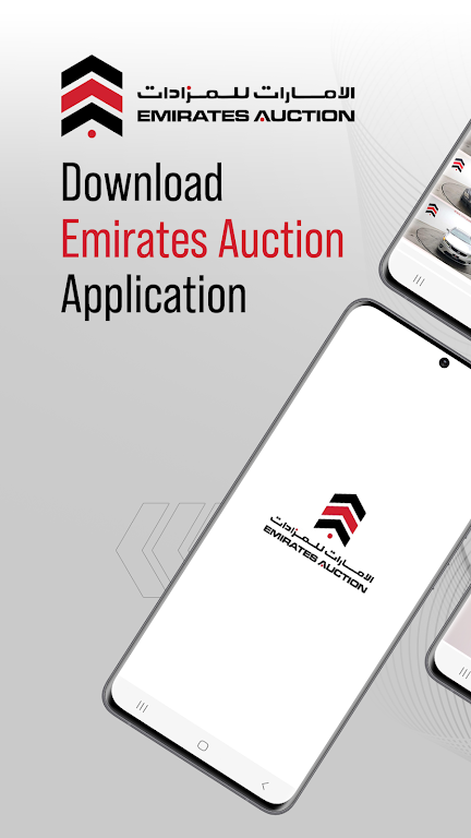 Emirates Auction Screenshot 1