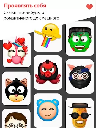 Emoji Maker Create Stickers & Memoji Screenshot 1