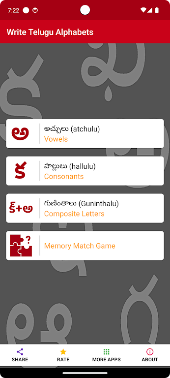 Write Telugu Alphabets Screenshot 3