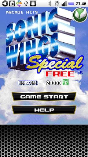 SONIC WINGS SPECIAL FREE Screenshot 2