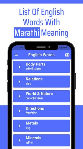 Daily Words English to Marathi Screenshot 2