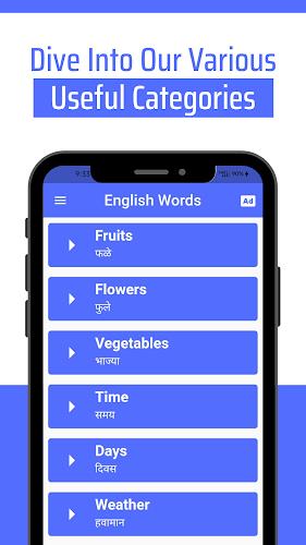 Daily Words English to Marathi Screenshot 11