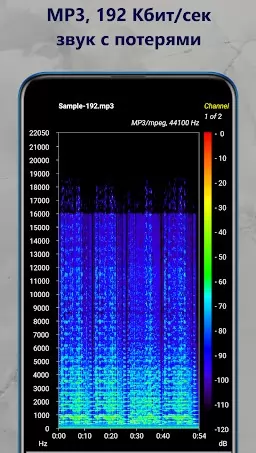 Aspect Pro Spectrogram Analyzer for Audio Files Screenshot 3