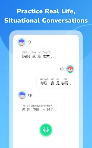 HelloChinese: Learn Chinese Screenshot 13