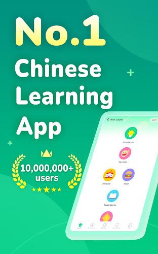 HelloChinese: Learn Chinese Screenshot 15
