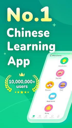 HelloChinese: Learn Chinese Screenshot 1
