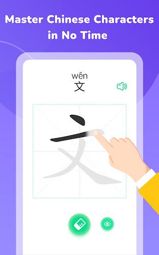 HelloChinese: Learn Chinese Screenshot 12