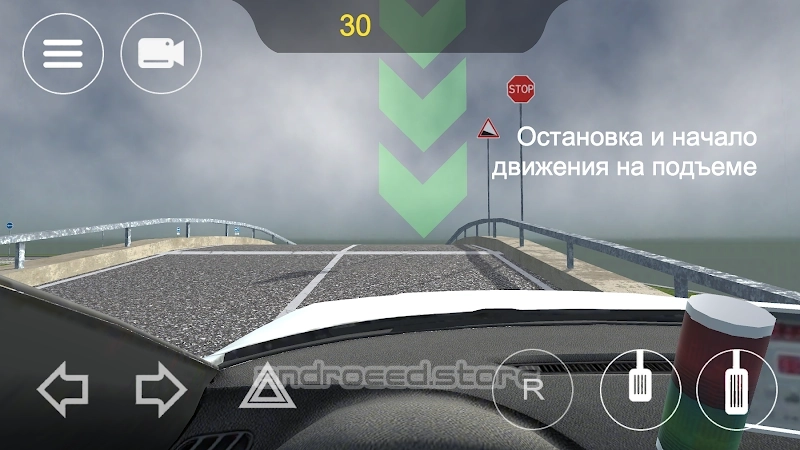 АвтоДром экзамен ПДД в АвтоЦОН Screenshot 4