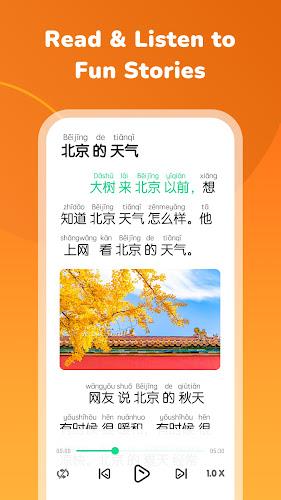 HelloChinese: Learn Chinese Screenshot 3