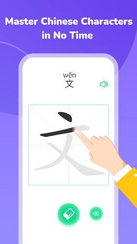 HelloChinese: Learn Chinese Screenshot 5