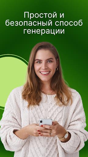 Maxipass Screenshot 1