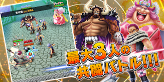 ONE PIECE Thousand Storm Screenshot 1