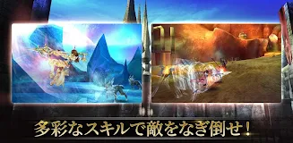 【アクションMMORPG】 オルクスオンライン　 Screenshot 2