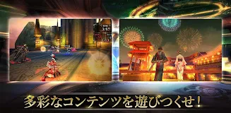 【アクションMMORPG】 オルクスオンライン　 Screenshot 7