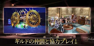 【アクションMMORPG】 オルクスオンライン　 Screenshot 8