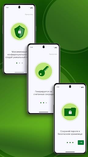 Maxipass Screenshot 3