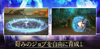 【アクションMMORPG】 オルクスオンライン　 Screenshot 3