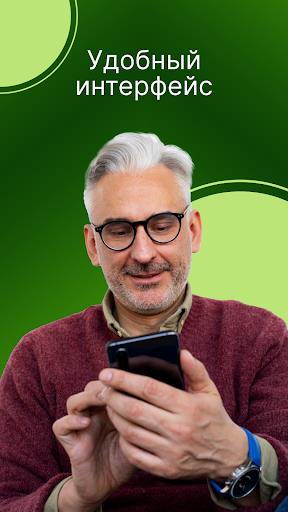 Maxipass Screenshot 4