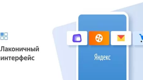 YandexBrowser Lite Screenshot 2