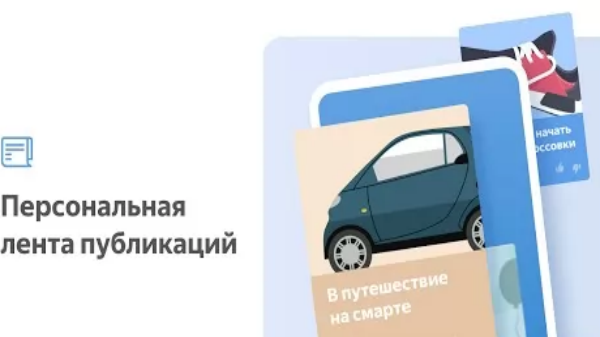 YandexBrowser Lite Screenshot 1