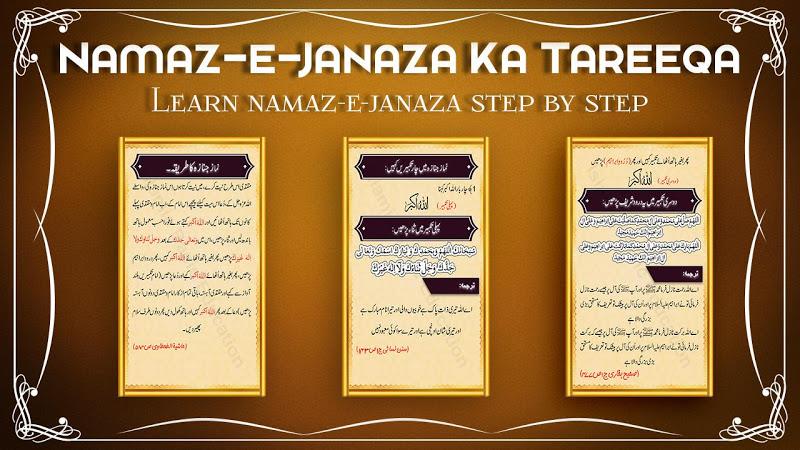 Learn Namaz e Janaza Screenshot 2