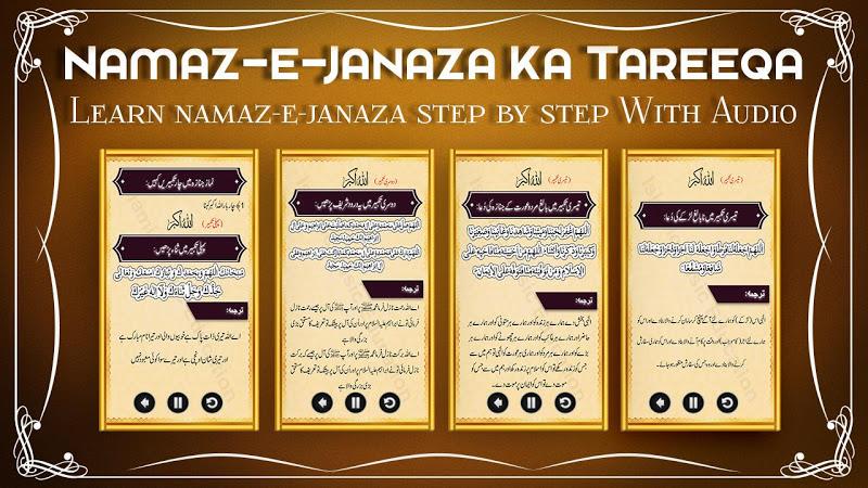 Learn Namaz e Janaza Screenshot 5