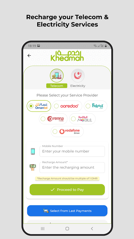 OIFC Khedmah Screenshot 2