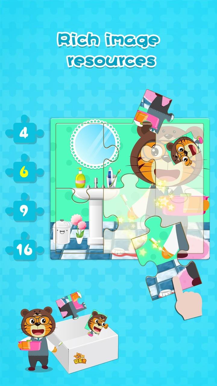 Jigsaw Puzzle Game For Kids Screenshot 3