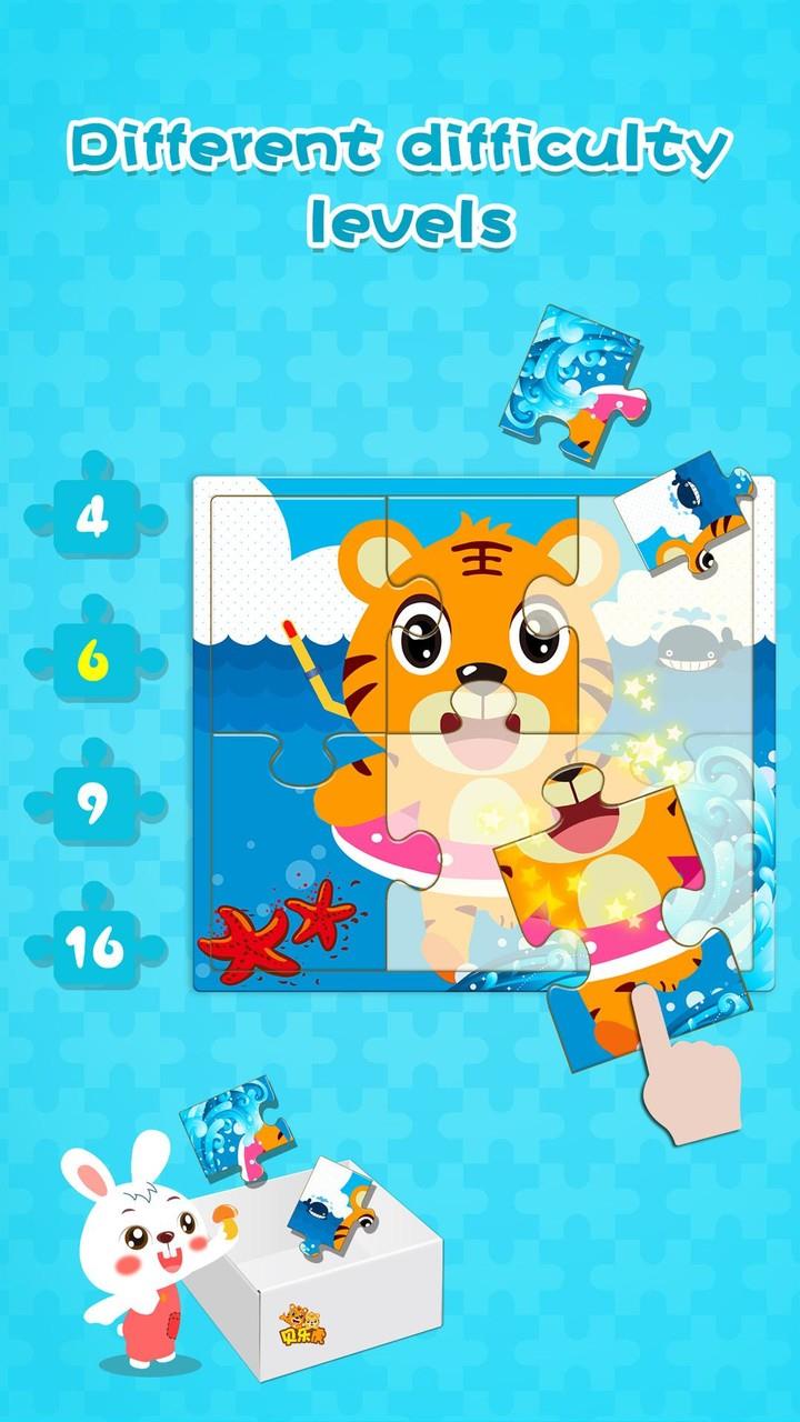 Jigsaw Puzzle Game For Kids Screenshot 2