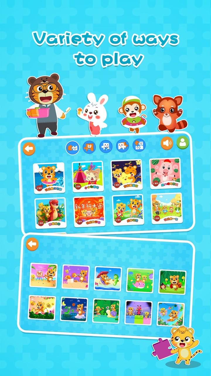 Jigsaw Puzzle Game For Kids Screenshot 1