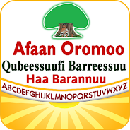 Afaan Oromoo Writing Practice Screenshot 1