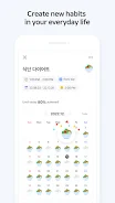 Naver Calendar Screenshot 1