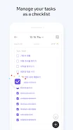 Naver Calendar Screenshot 5