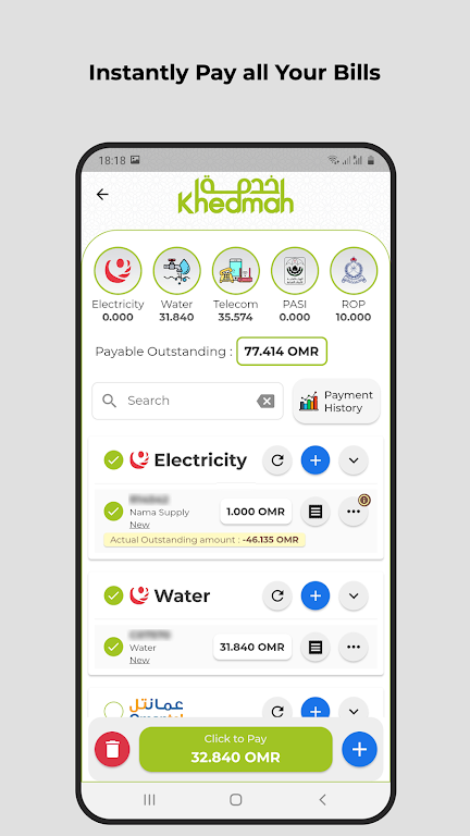 OIFC Khedmah Screenshot 3