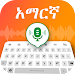 Amharic Keyboard Voice Typing APK