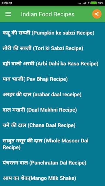 Indian Food Recipes Screenshot 3