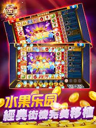 Macao Casino - Fishing, Slots Screenshot 8