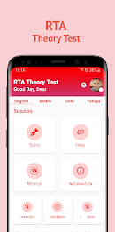 RTA Theory Test 2023 Screenshot 2