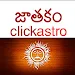 Horoscope in Telugu : Jathakam APK